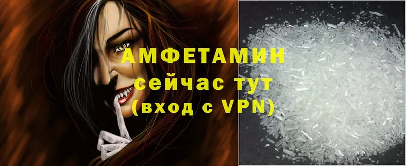 ссылка на мегу как войти  Лебедянь  Amphetamine Розовый 