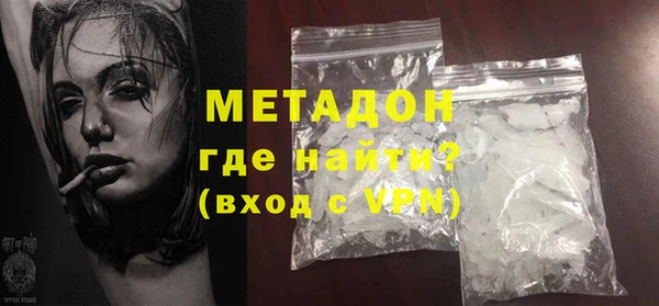 mdma Верхний Тагил