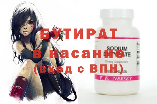 mdma Верхний Тагил