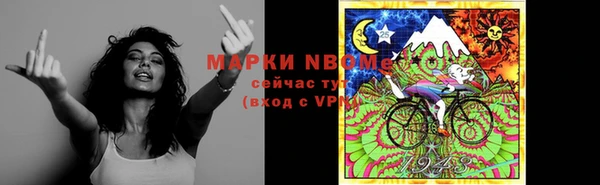 mdma Верхний Тагил